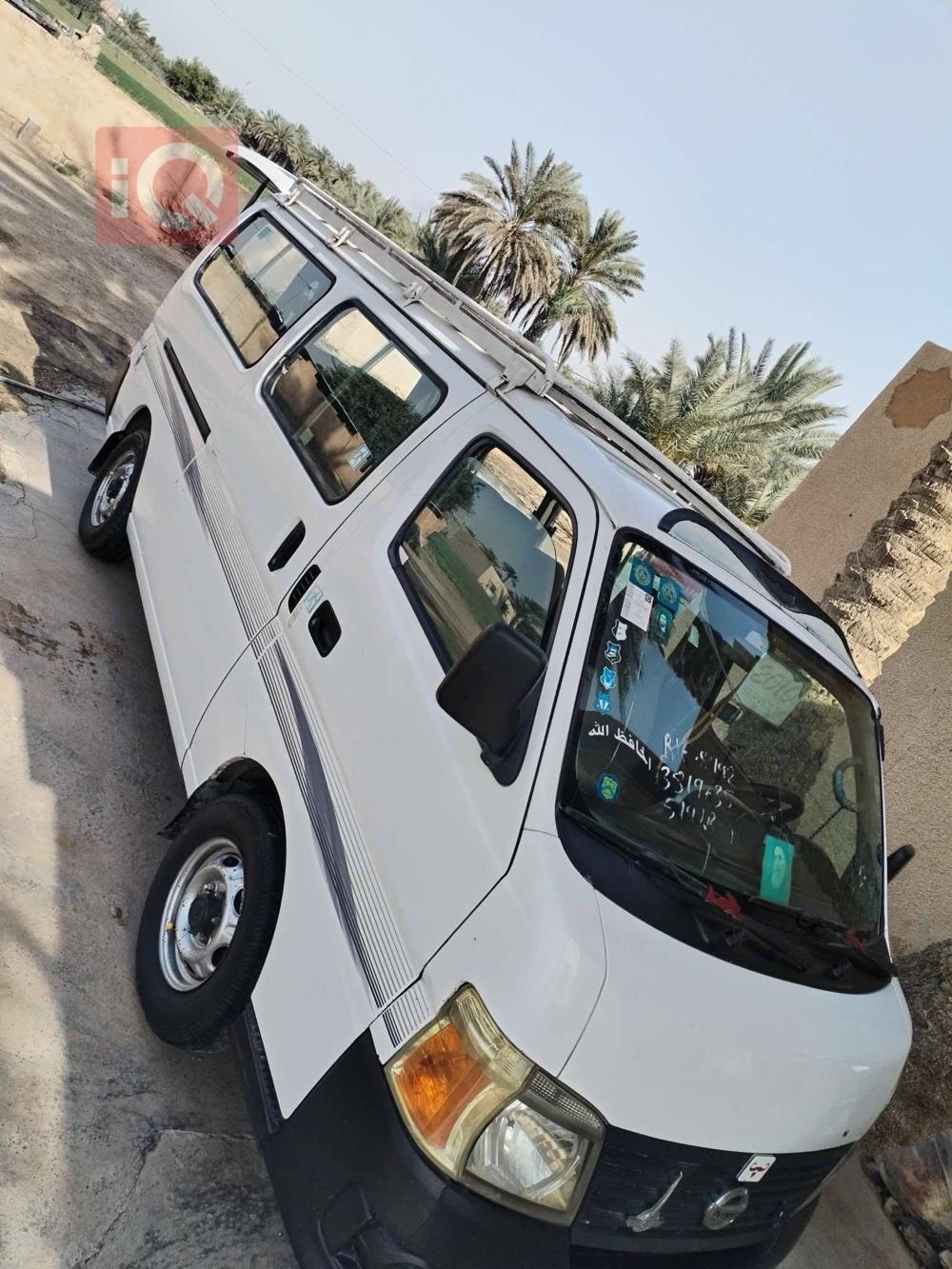 نيسان اورفان
